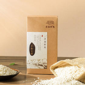 【羊脂籽米】·1kg·玉珠/玉芽
