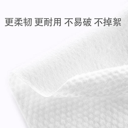 洁柔 一次性洗脸巾卷筒式50节*2卷（新老包装随机发货） JJ004-02E 商品图4