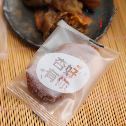 无核金杏干（成都仓库-顺丰快递）| 100g/袋，来自山西运城，生产者：蒲韩【合作生产，公平贸易】 商品图3