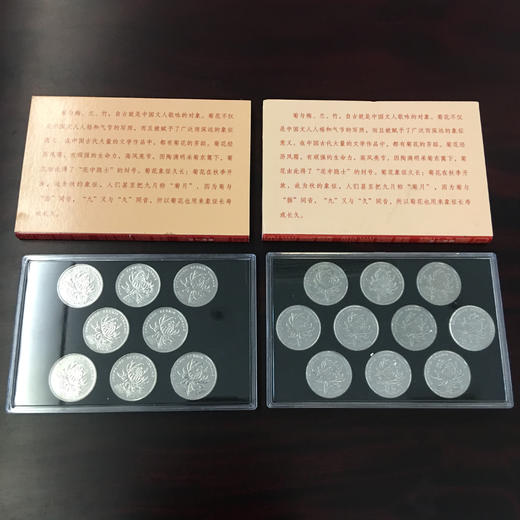 新三花硬币珍藏套装（一套五版） 商品图3