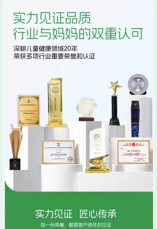 小快克钙铁锌软糖 商品图8