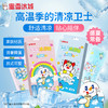雪王冰凉贴 亲肤透气 即时降温 清凉松爽 商品缩略图1