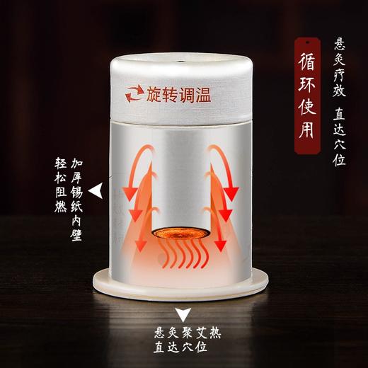 悬灸套盒（悬灸筒*2+艾柱24粒+胶贴24贴+力学绑带+穴位图）/盒 商品图1