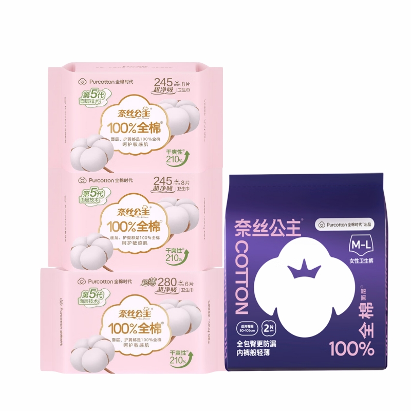 全棉时代 超净吸卫生巾(245*8片2包+28*6片1包+M-L码2条) MS0862