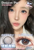 doriscon pro+ 娇羞杏仁 棕/忧郁青梅 蓝 14.5mm 年抛  含硅水凝胶 商品缩略图6