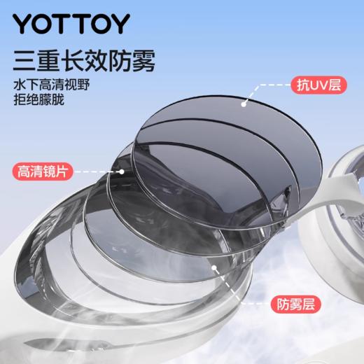 泳镜【YOTTOY】成人小框竞速泳镜女士防水防起雾高清潜水游泳专用装备套装 商品图1