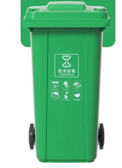 【JL】240L绿色厨余加厚带轮垃圾桶 商品图1