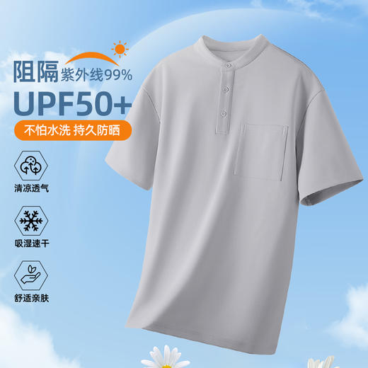 培蒙 夏季薄款亨利领短袖T恤男款休闲运动透气立领半袖上衣T8101 商品图2