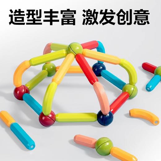 得力百变磁力棒 儿童宝宝益智玩具 拼装磁铁积木 男孩女孩早教拼图玩具 商品图2
