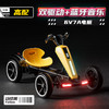 【儿童电动车卡丁车】四轮玩具 可坐人男女小孩便携可折叠免安装  商品缩略图11