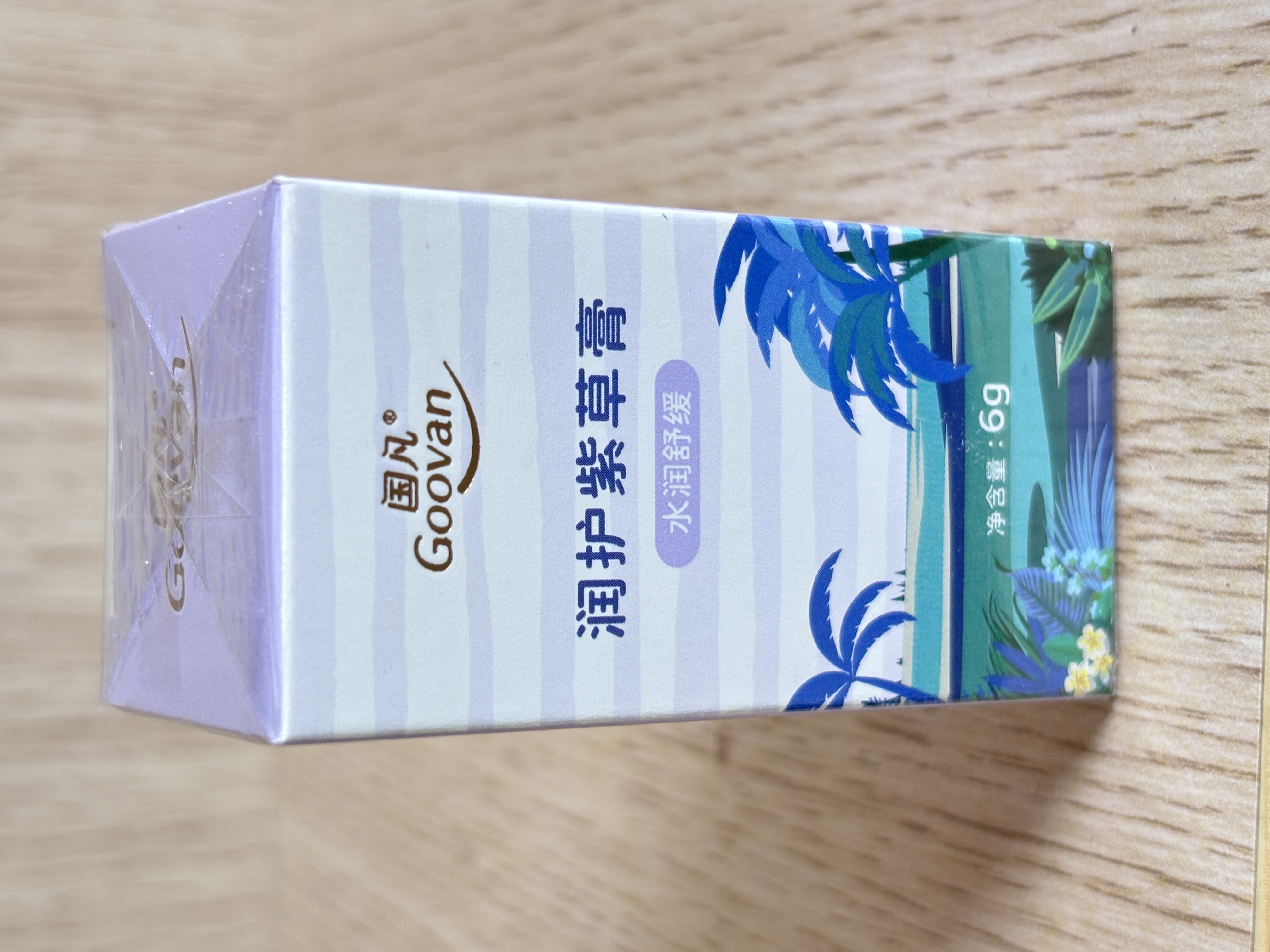 国凡润护紫草膏6g/兴隆热带植物园