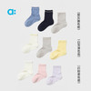 allblu幼岚【经典中筒袜】男童女童25秋新款不勒脚排汗3双装 商品缩略图3