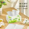 心相印 茶语经典抽纸3层100抽*8包 ADA00894-8B 商品缩略图3