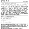 玛丽黛佳三色腮红高光修容自然生动元气少女肌 02雨林粉 6g母亲节 商品缩略图6