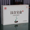 汉合宝盒/特级30种教学专用茶 商品缩略图3