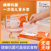 【19.9抢200个❗儿童食品级TPE手套】抽取式盒装100只，高弹贴合防油耐油，密封性好不易渗透，随用随取不浪费，加厚TPE手套防水防污卫生防护儿童TPE手套QQ 商品缩略图0
