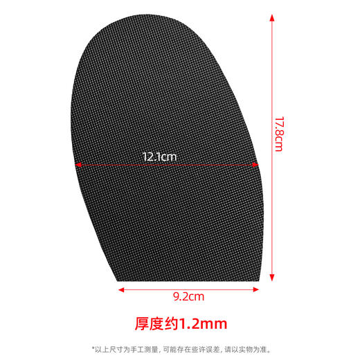 布点纹薄前掌1毫米 后掌3毫米 商品图6