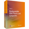 Biodegradable PBAT Plastics and Composites 商品缩略图0