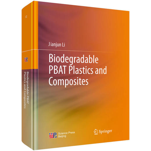 Biodegradable PBAT Plastics and Composites 商品图0