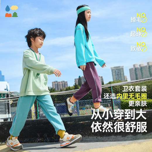 【5.0找娃套装】森林棠25秋款新升级索罗娜柔软舒适儿童卫衣/卫裤套装21212501 商品图2