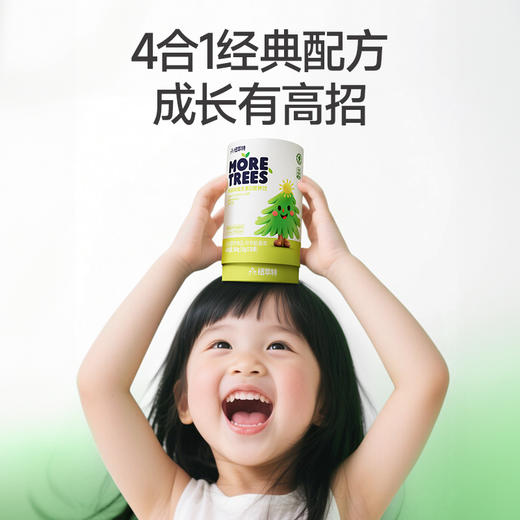 DKS【秋田满满旗下高端系列品 】纽萃特钙镁锌营养维生素D营养饮300g 儿童补钙保健饮品 2岁+ 商品图0