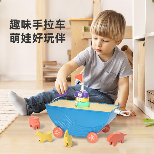 【艾蒙岛】诺亚方舟平衡船几何动物男孩女孩早教叠叠乐益智玩具 商品图2