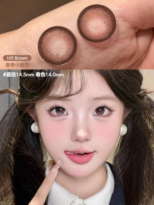 Yeelens 半年抛奈良小鹿园等复古漫画芭比可爱扩瞳大直径三明治工艺美瞳 商品图1