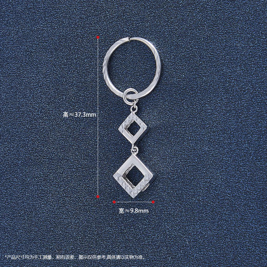 【限时8.8折】【线上铂金馆】PT950 【国际铂金协会】铂金几何菱形耳圈耳吊(BES00010)预售产品下单后不退款不退货不换货不补差价) 商品图2