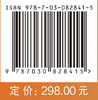 Biodegradable PBAT Plastics and Composites 商品缩略图4