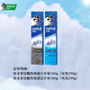 好来 茶倍健牙膏超白180g+竹炭180g（均实发190g） 8860632 商品缩略图2