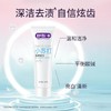 舒客小苏打牙膏（椒样薄荷香型）160g 商品缩略图1