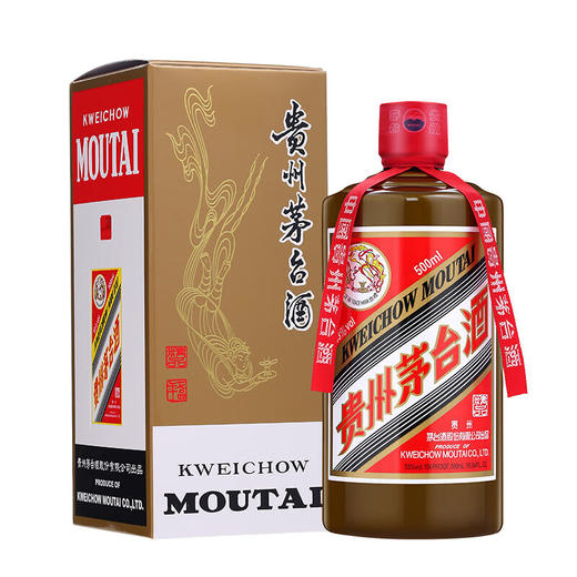 【官方指导价销售】53度飞天+蛇年茅台+精品茅台 贵州茅台酒 收藏纪念酒 53度 酱香型白酒 500ml*3 商品图3