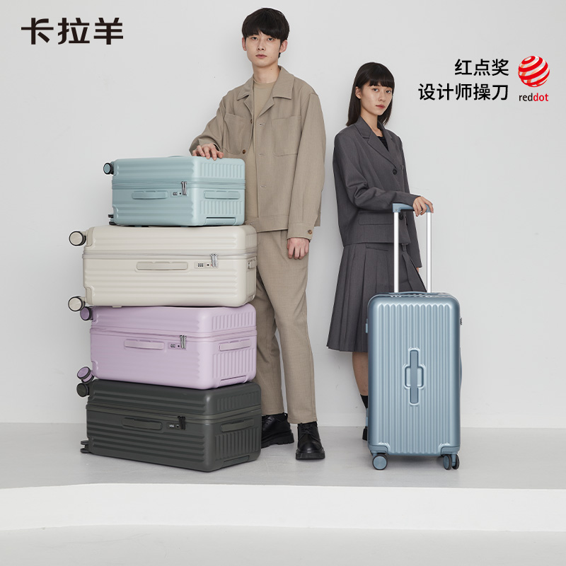 【三倍新国标】卡拉羊百褶魔方体行李箱纯PC抗摔防刮CX8118 G