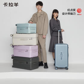 【三倍新国标】卡拉羊百褶魔方体行李箱纯PC抗摔防刮CX8118 G