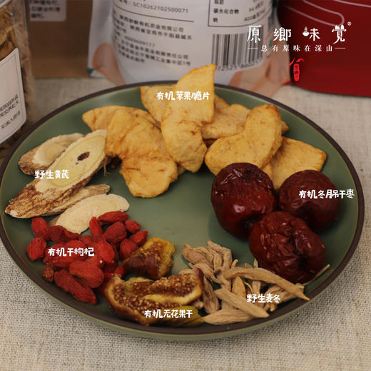 补气养颜茶|黄芪苹果茶（成都仓库-顺丰快递）| 56g*5小袋【原乡自产】 商品图1