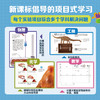 DK远古创想实验室 商品缩略图3