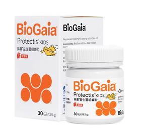 拜奥儿童益生菌罗伊氏乳杆菌 咀嚼片  草莓味  30片/瓶