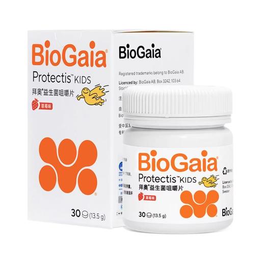 拜奥儿童益生菌罗伊氏乳杆菌 咀嚼片  草莓味  30片/瓶 商品图0