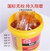 【JL】圣佩顿 500g黄油 商品缩略图1