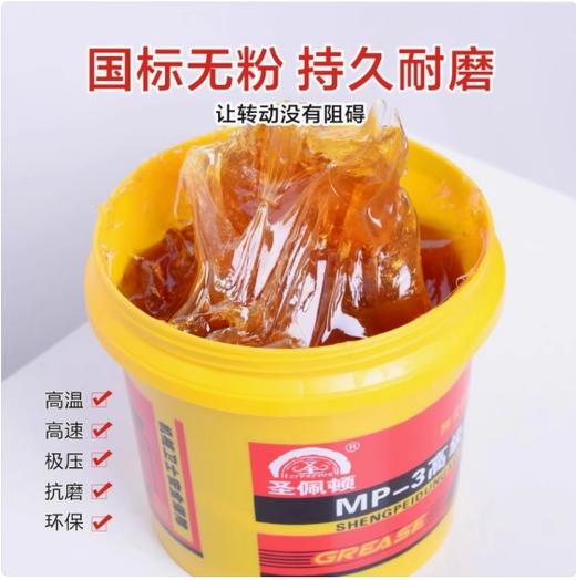 【JL】圣佩顿 500g黄油 商品图1