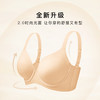 【托胸防下垂】大胸显小无痕清爽薄杯内衣聚拢收副乳软钢圈文胸罩轻盈无痕 商品缩略图2