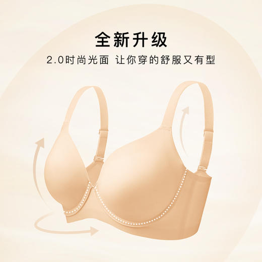 【托胸防下垂】大胸显小无痕清爽薄杯内衣聚拢收副乳软钢圈文胸罩轻盈无痕 商品图2