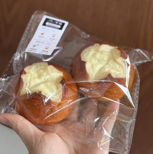 抹茶椰蓉乳酪碱水球（2个装） 商品图1