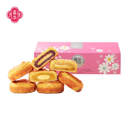 【嘉华月饼 鲜花奶心月饼自食装   6枚480g 商品图12