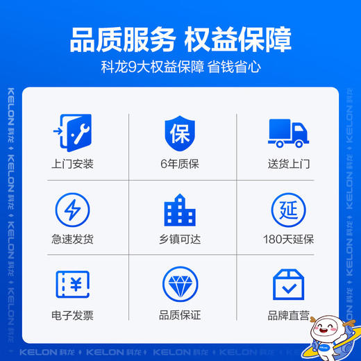 科龙（KELON）空调_KFR-32GW/QQ1-X1 商品图9