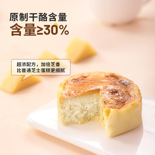 市舶士榴莲巴斯克蛋糕 选用A级猫山王榴莲 无水配方 细腻浓郁 商品图5
