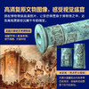 《博物馆里看人类简史》| 穿越时空的壮阔之旅 一览人类文明的璀璨星河 商品缩略图3