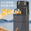 新款美菱茶吧机家用多功能遥控下置水桶全自动立式饮水机 烧水泡茶一体机双出水 A01深色升级语音声控/A02白色无语音 商品缩略图0