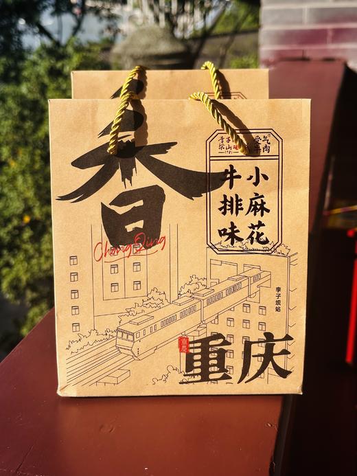 【李子坝小麻花】海苔小麻花超酥爆！重庆网红特产（一袋200g） 商品图7