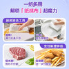 维达牌厨房纸巾2卷【原生木浆】 商品缩略图4